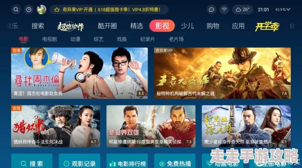 四虎影视国产精品永久在线高清资源持续更新敬请期待 四虎影视国产精品永久在线高清资源持续更新敬请期待