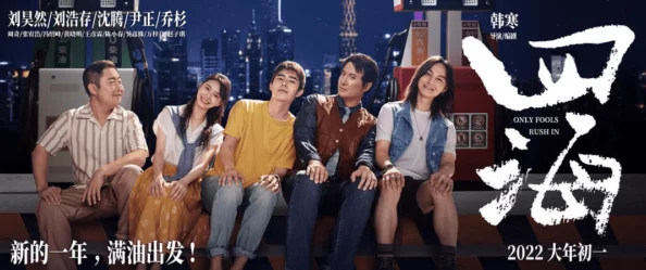 四虎影视国产精品永久在线高清资源持续更新敬请期待 四虎影视国产精品永久在线高清资源持续更新敬请期待