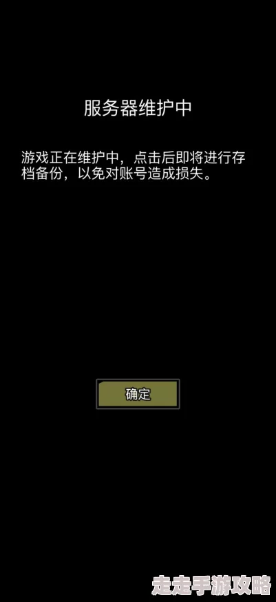 深夜激情网站服务器升级维护完成访问速度提升 深夜激情网站服务器升级维护完成访问速度提升