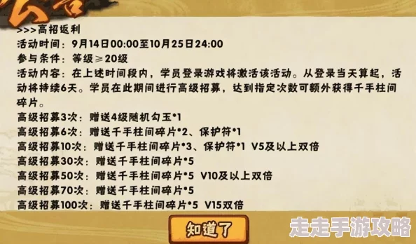 火影忍者手游全新攻略：奔赴战场高效打法揭秘及稀有掉落分析，惊喜新角色即将登场！