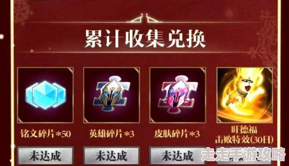 王者荣耀圣诞惊喜！恋歌皮肤技能特效图震撼展示，限时优惠不容错过！