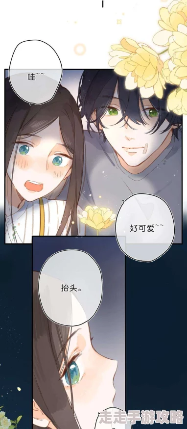 茶茶漫画潜藏的秘密花园等你探索完整版原名茗香物语 茶茶漫画潜藏的秘密花园等你探索完整版原名茗香物语