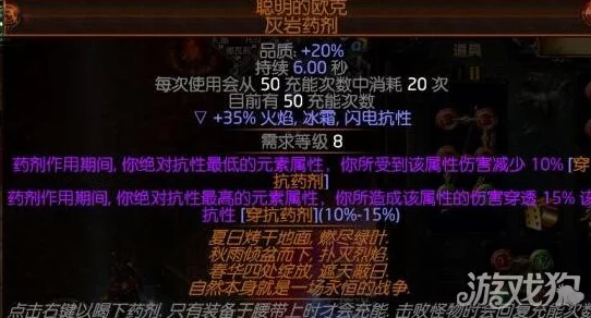 激战狂潮杰克强化选择推荐：追求极致暴力，惊喜解锁全新狂暴形态！