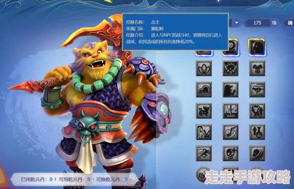 梦幻西游手游：揭秘狮驼孩子门派搭配惊人效果，惊喜新组合助你战力飙升！