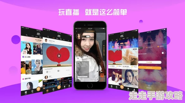 嘿咻直播近日推出全新互动功能让用户体验更丰富