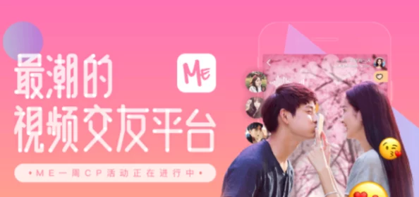 嘿咻直播近日推出全新互动功能让用户体验更丰富