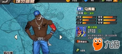 街头篮球手游深度揭秘：甜瓜球员属性全解析攻略，惊喜消息！新增专属技能即将上线！