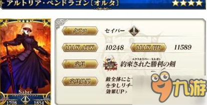 惊喜揭秘！命运冠位指定FGO星战倍卡剑吉尔满破，高效素材获取途径大公开！