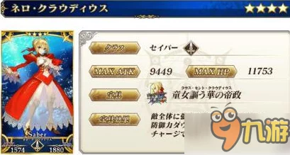 惊喜揭秘！命运冠位指定FGO星战倍卡剑吉尔满破，高效素材获取途径大公开！