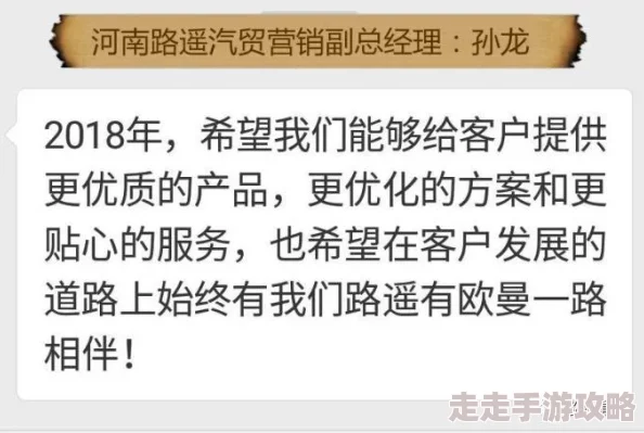 小黄书在线顺我者昌，勇敢追梦，携手共进，共创美好未来