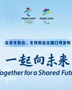 小黄书在线顺我者昌，勇敢追梦，携手共进，共创美好未来