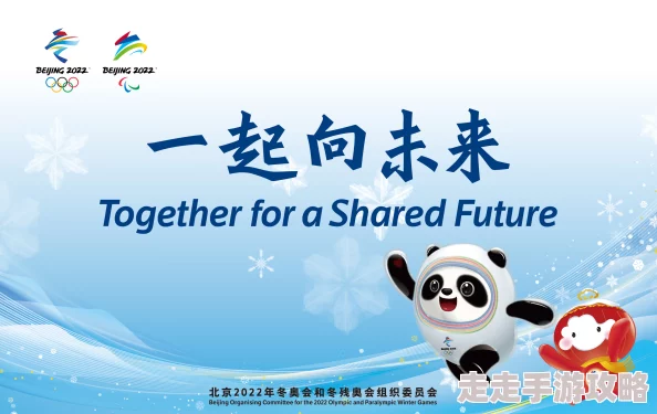 小黄书在线顺我者昌，勇敢追梦，携手共进，共创美好未来