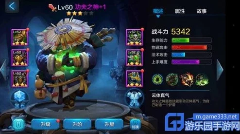 全民超神新惊喜！堕落天使路西法最强出装搭配与高效推塔技巧全揭秘