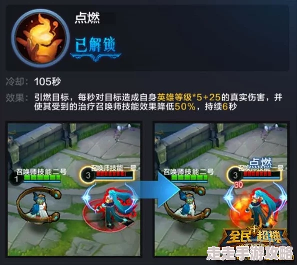 全民超神新惊喜！堕落天使路西法最强出装搭配与高效推塔技巧全揭秘