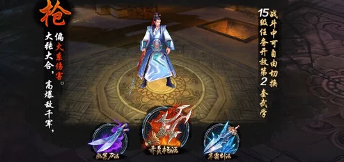 武侠乂手游斩铁重剑连招技巧大揭秘！全新动图特效一览，更有惊喜新皮肤上线预告！