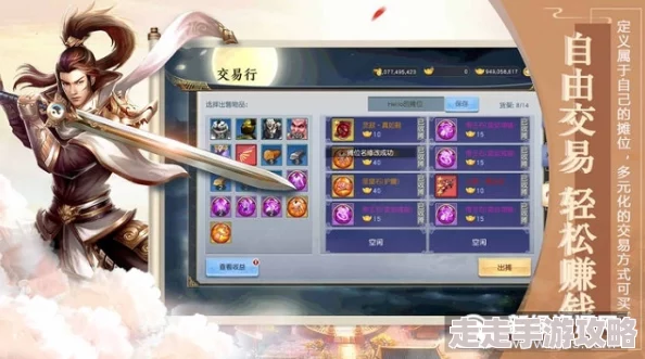 武侠乂手游斩铁重剑连招技巧大揭秘！全新动图特效一览，更有惊喜新皮肤上线预告！