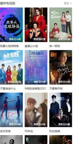 男女无遮挡在线完整视频高清资源现已上线立即观看