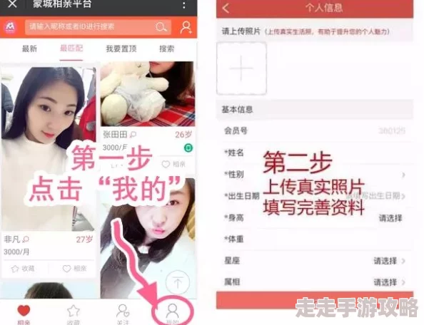 男女无遮挡在线完整视频高清资源现已上线立即观看