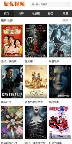 男女无遮挡在线完整视频高清资源现已上线立即观看