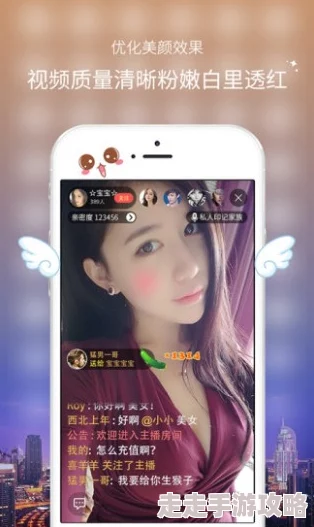 橘子直播app精彩无限开启全新视听盛宴