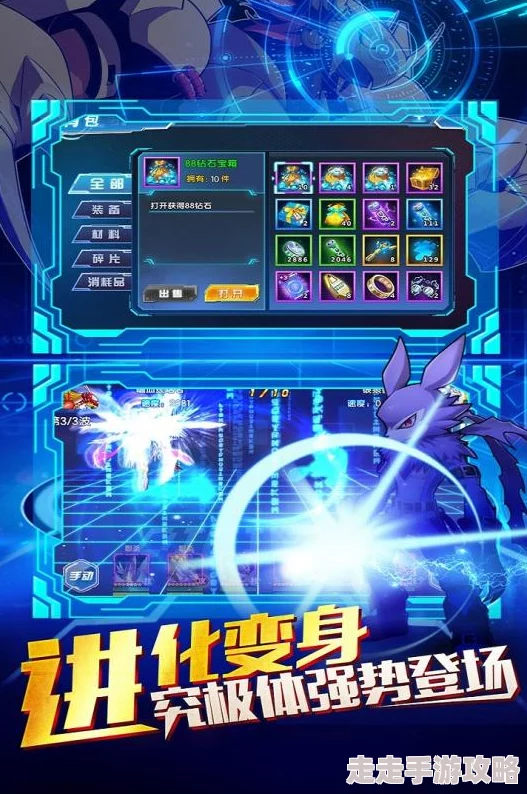 数码宝贝大冒险天赋系统深度玩法揭秘，惊喜消息：全新进化路径即将解锁！