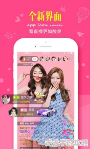 橘子直播app精彩无限开启全新视听盛宴