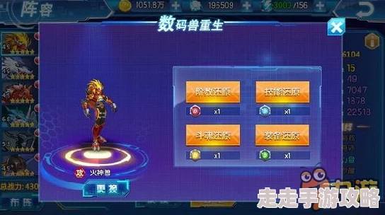 数码宝贝大冒险天赋系统深度玩法揭秘，惊喜消息：全新进化路径即将解锁！