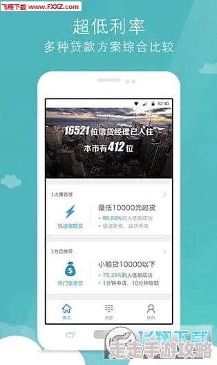 橘子直播app精彩无限开启全新视听盛宴