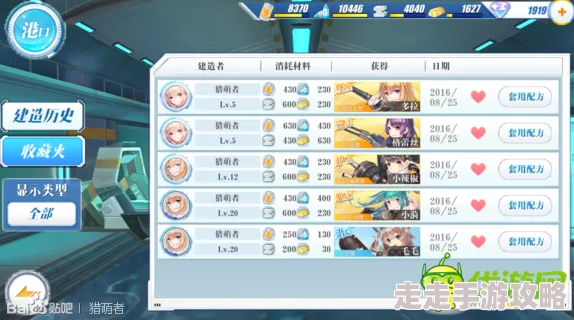 惊喜揭秘！夜战技巧大公开，助你轻松通关蔚蓝战争手游战役第二章攻略