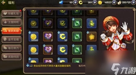 龙之谷手游金币获取大全：惊喜赚钱攻略汇总，让你轻轻松松成为财富大亨！