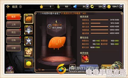 龙之谷手游金币获取大全：惊喜赚钱攻略汇总，让你轻轻松松成为财富大亨！