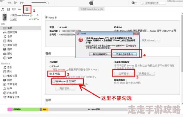 聊天软件哪个免费不收费Telegram、WhatsApp、Signal等都是不错的选择