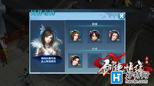 剑侠情缘手游每日速刷活跃值绝技揭秘，惊喜消息：新活动助力活跃度翻倍提升！