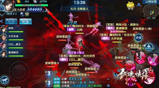 剑侠情缘手游每日速刷活跃值绝技揭秘，惊喜消息：新活动助力活跃度翻倍提升！