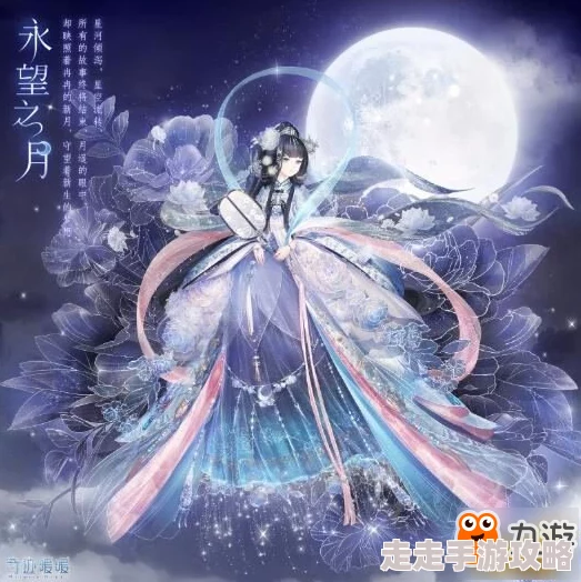 奇迹暖暖幻夜晨曦真实之梦高赞搭配攻略大揭秘！内含全新惊喜套装解锁消息！