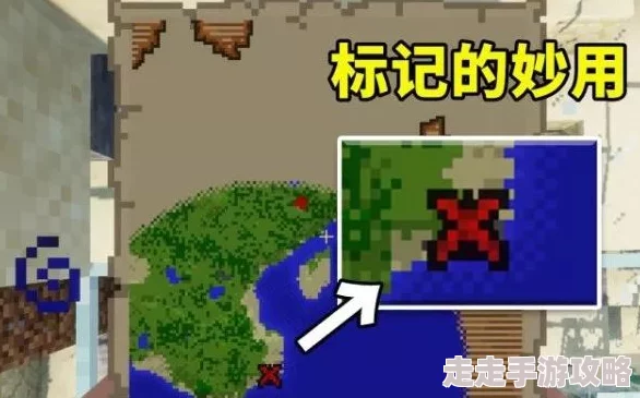 我的世界怎么标记地点 使用地图指南针告示牌或放置独特方块进行标记