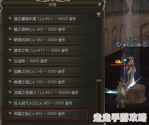 天堂2血盟惊爆单刷秘籍！地狱难度安娜金挑战攻略，轻松解锁隐藏惊喜过关法