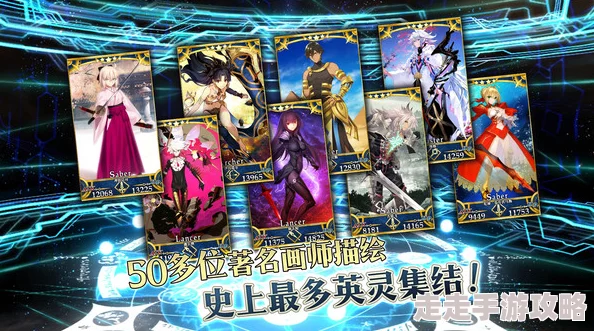 惊喜揭秘！命运冠位指定英灵卫宫满破素材高效获取途径大全及隐藏福利