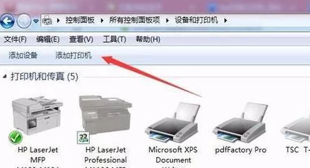 电脑连不上打印机怎么解决检查打印机电源和连接线重启电脑和打印机 电脑连不上打印机怎么解决检查打印机电源和连接线重启电脑和打印机