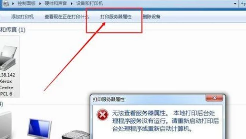 电脑连不上打印机怎么解决检查打印机电源和连接线重启电脑和打印机 电脑连不上打印机怎么解决检查打印机电源和连接线重启电脑和打印机