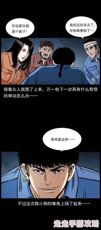 小说图片区更新至第120话幽冥鬼域深处奇遇