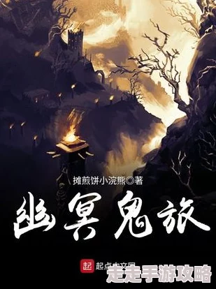 小说图片区更新至第120话幽冥鬼域深处奇遇