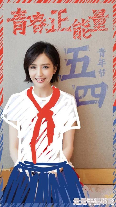 奇米777四色影视首页积极向上传播正能量让我们共同追求美好生活