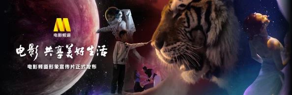 奇米777四色影视首页积极向上传播正能量让我们共同追求美好生活