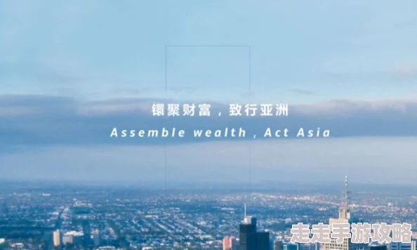 图片小说亚洲梦往澳洲海追逐梦想勇敢前行创造美好未来