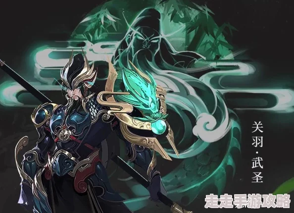 空城计手游攻略大放送!武圣关羽使用技巧详解,更有惊喜新皮肤即将上线 空城计手游攻略大放送!武圣关羽使用技巧详解,更有惊喜新皮肤即将上线