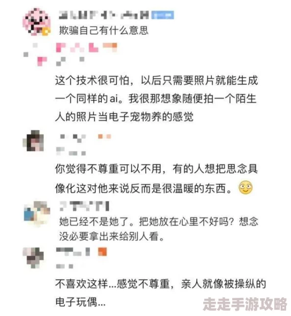 全部i老头和老太xxxx项目进展顺利预计下月完成数据收集和初步分析