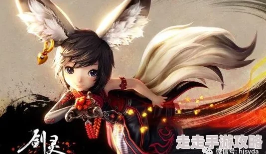 战斗吧剑灵!惊喜爆料:染血之心离最强阵容搭配推荐,解锁全新战力巅峰! 战斗吧剑灵!惊喜爆料:染血之心离最强阵容搭配推荐,解锁全新战力巅峰!