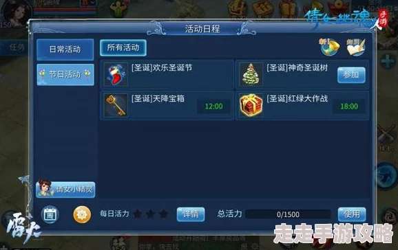 倩女幽魂手游重大更新！互通新服国泰民安盛大开服，惊喜福利等你来领！