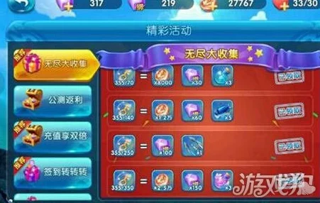 捕鱼来了!VIP尊享特权大揭秘,惊喜消息:全新专属福利等你来领! 捕鱼来了!VIP尊享特权大揭秘,惊喜消息:全新专属福利等你来领!